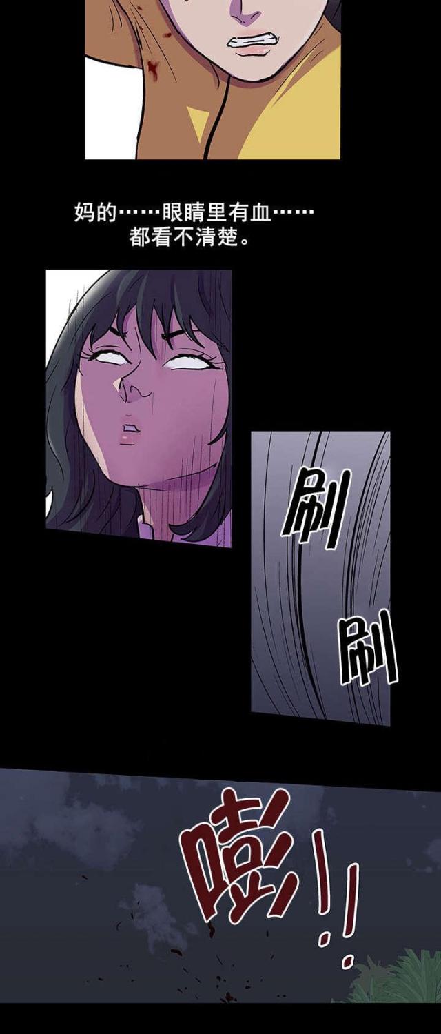 第82话5