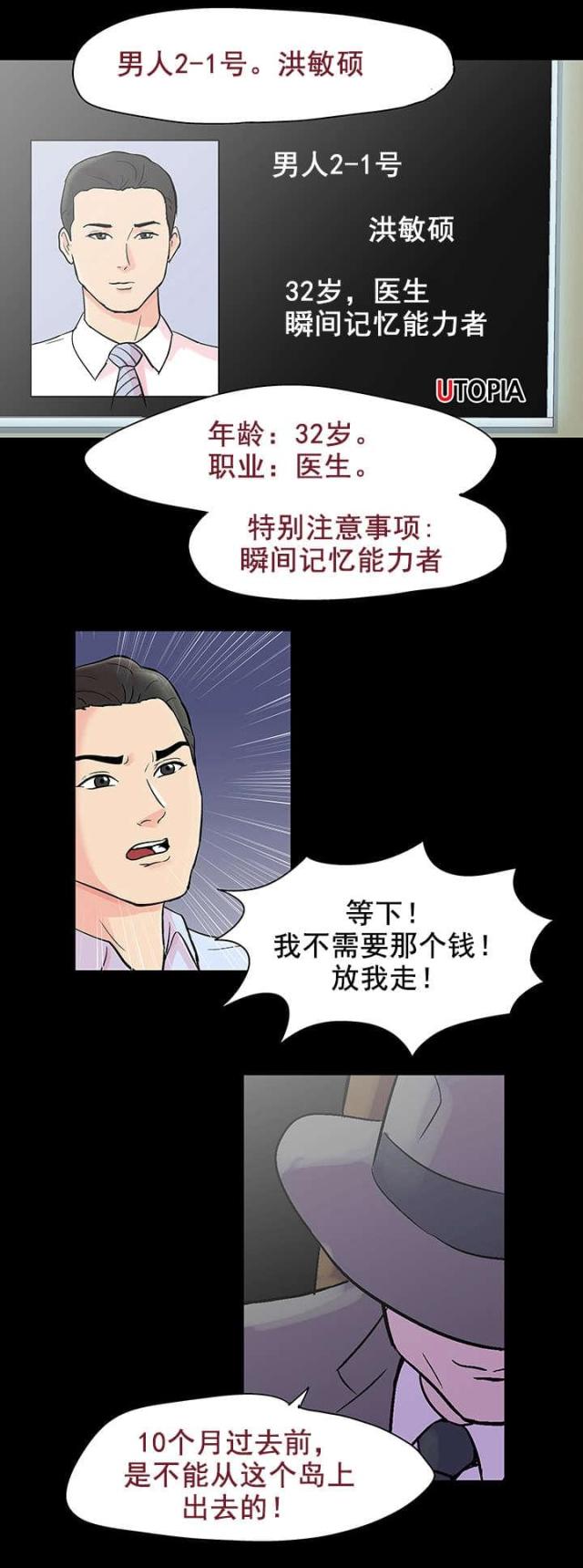 第79话1