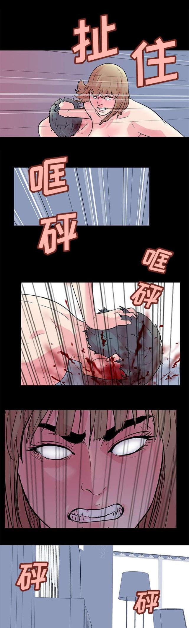 第30话8