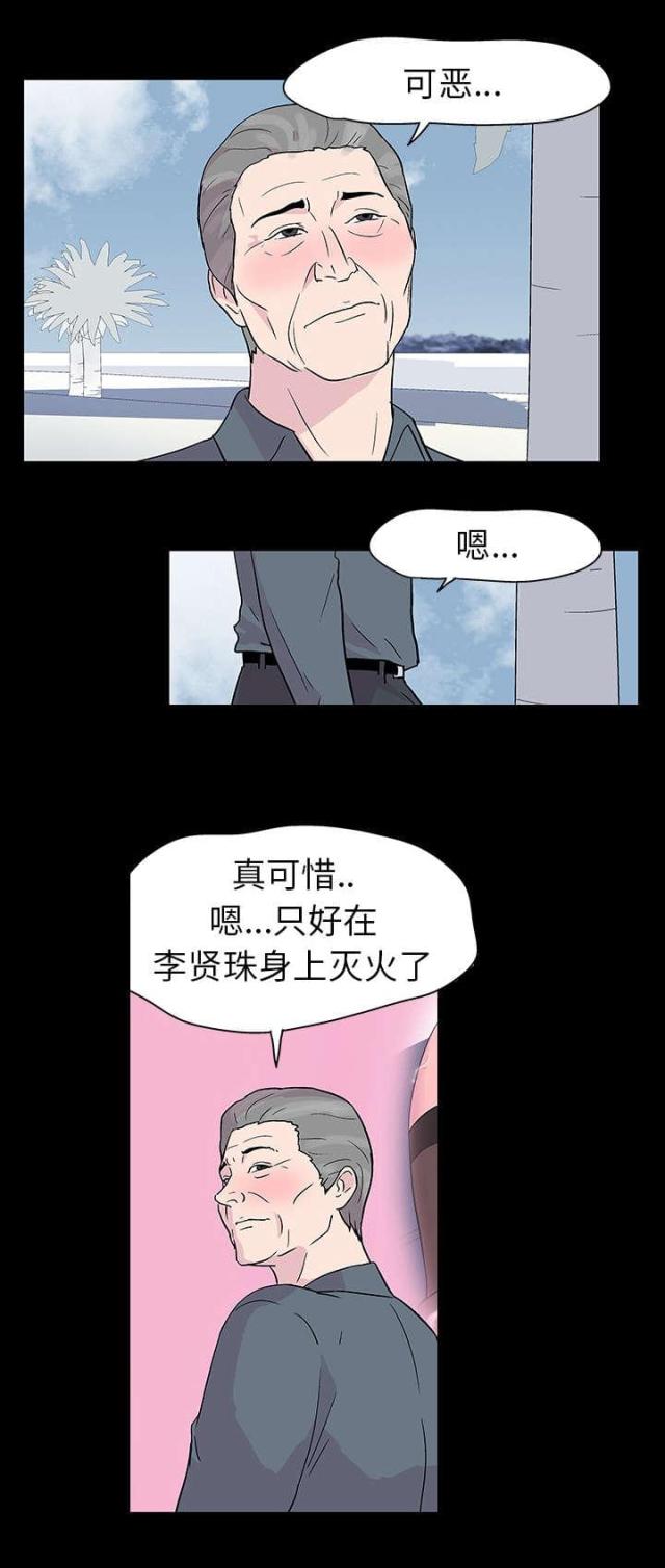第19话14