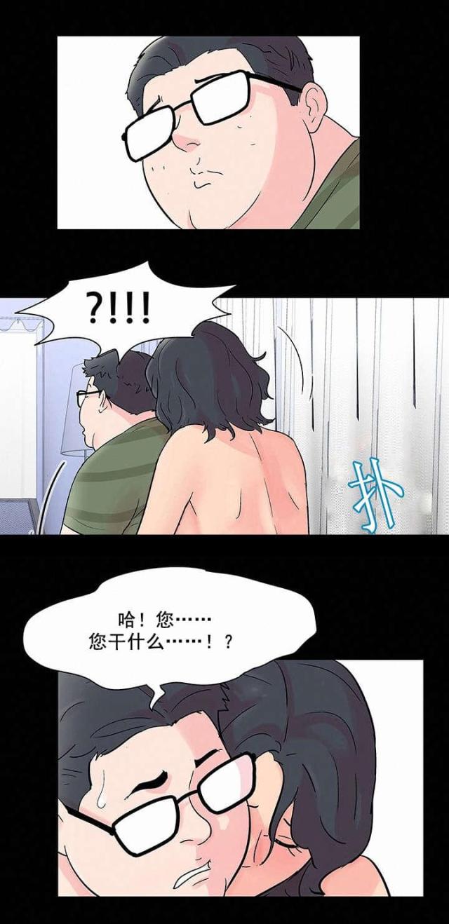 第69话10