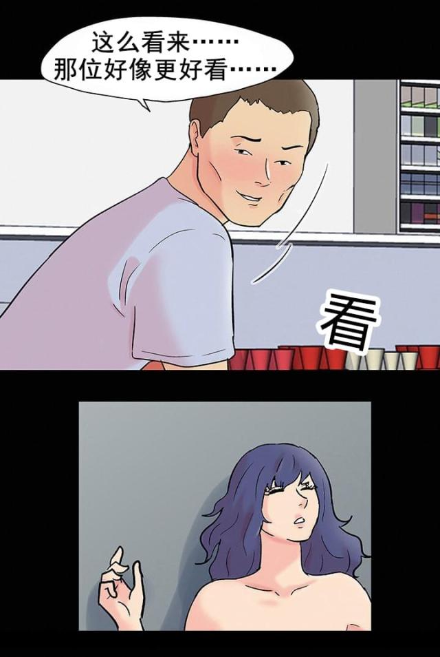 第96话7