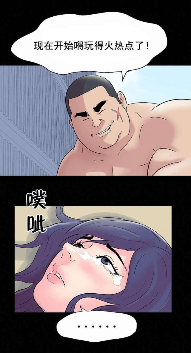 第44话10