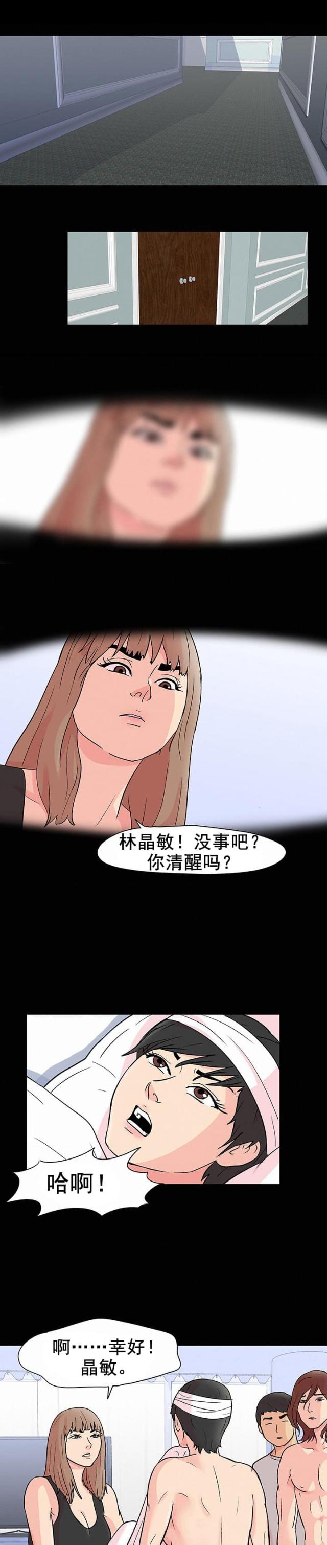 第92话4