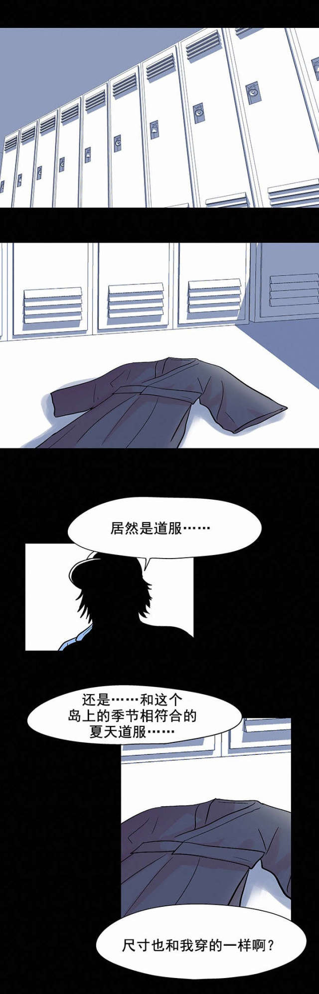 第38话6