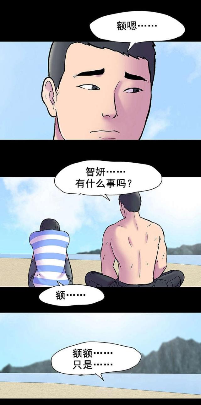 第56话19