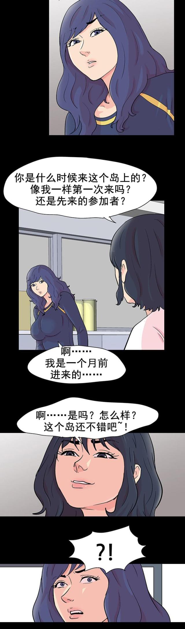 第93话1