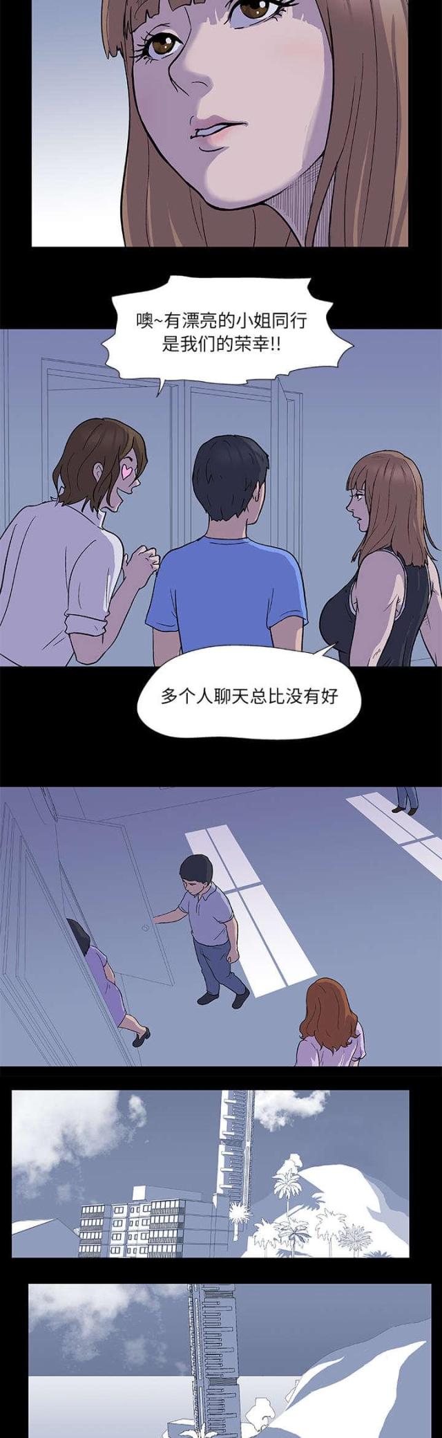 第2话8