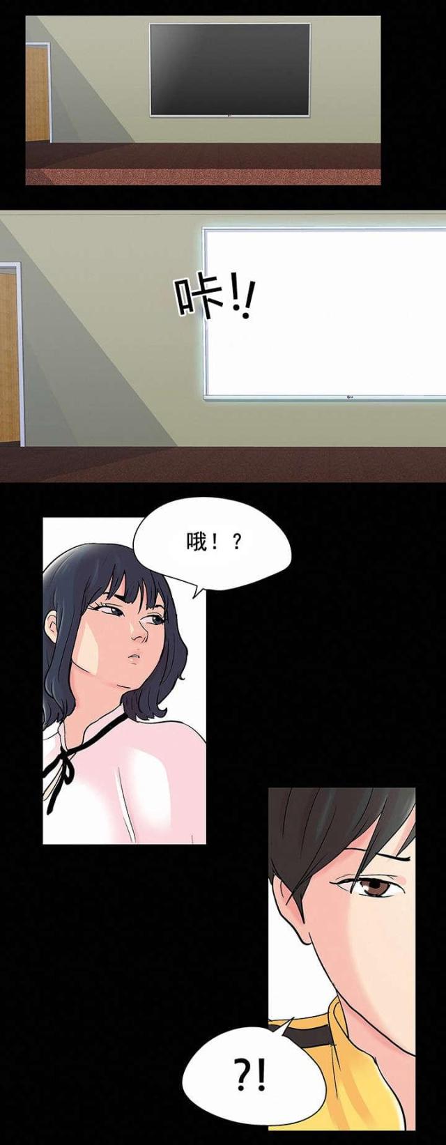 第78话10
