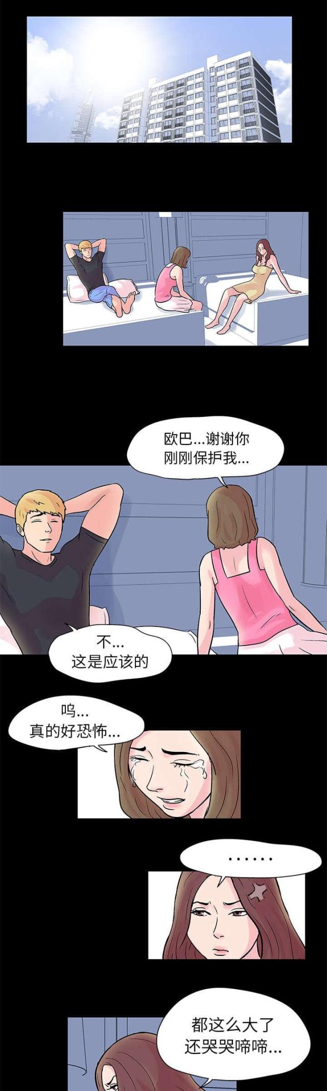 第27话0