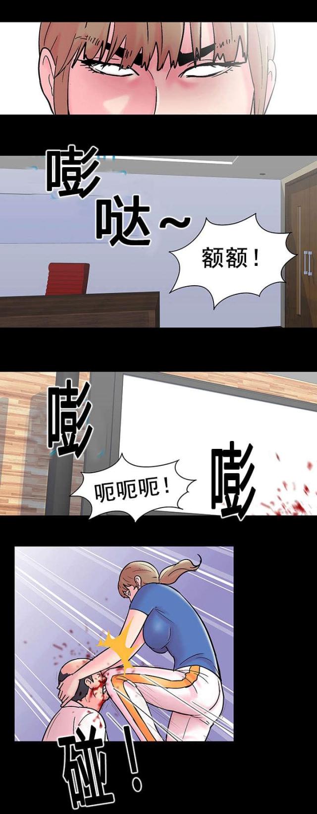第52话4
