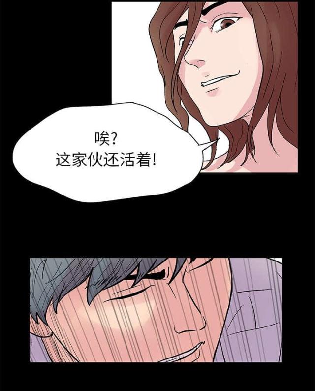 第25话10