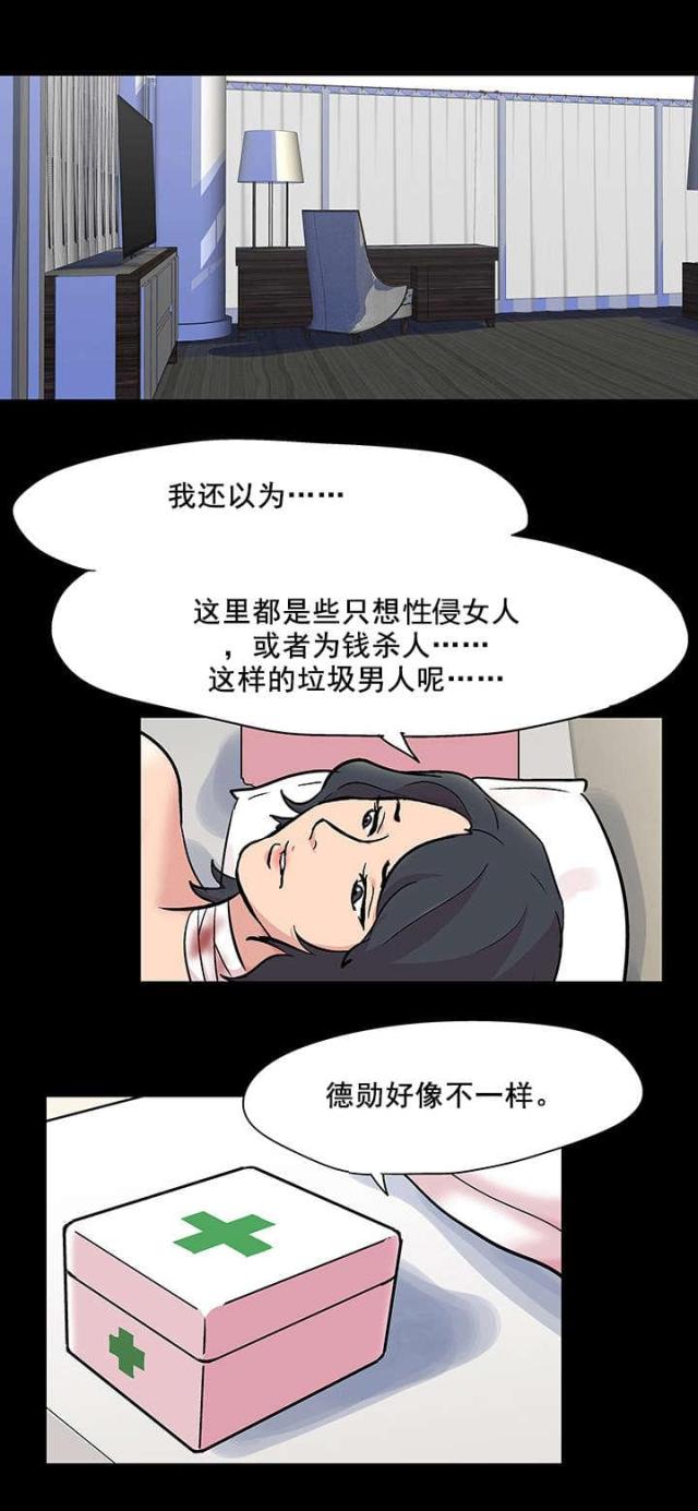 第69话7