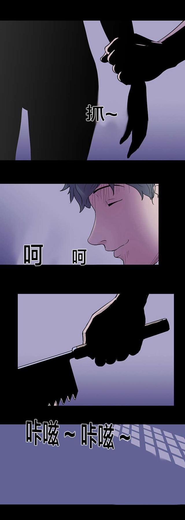 第35话1