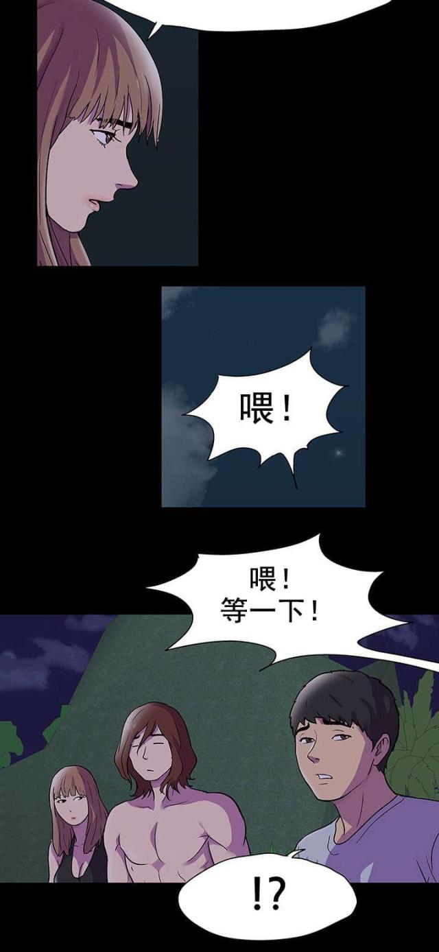 第81话2