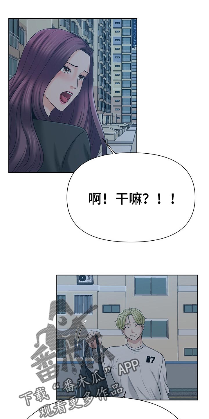 第36章：求你了12