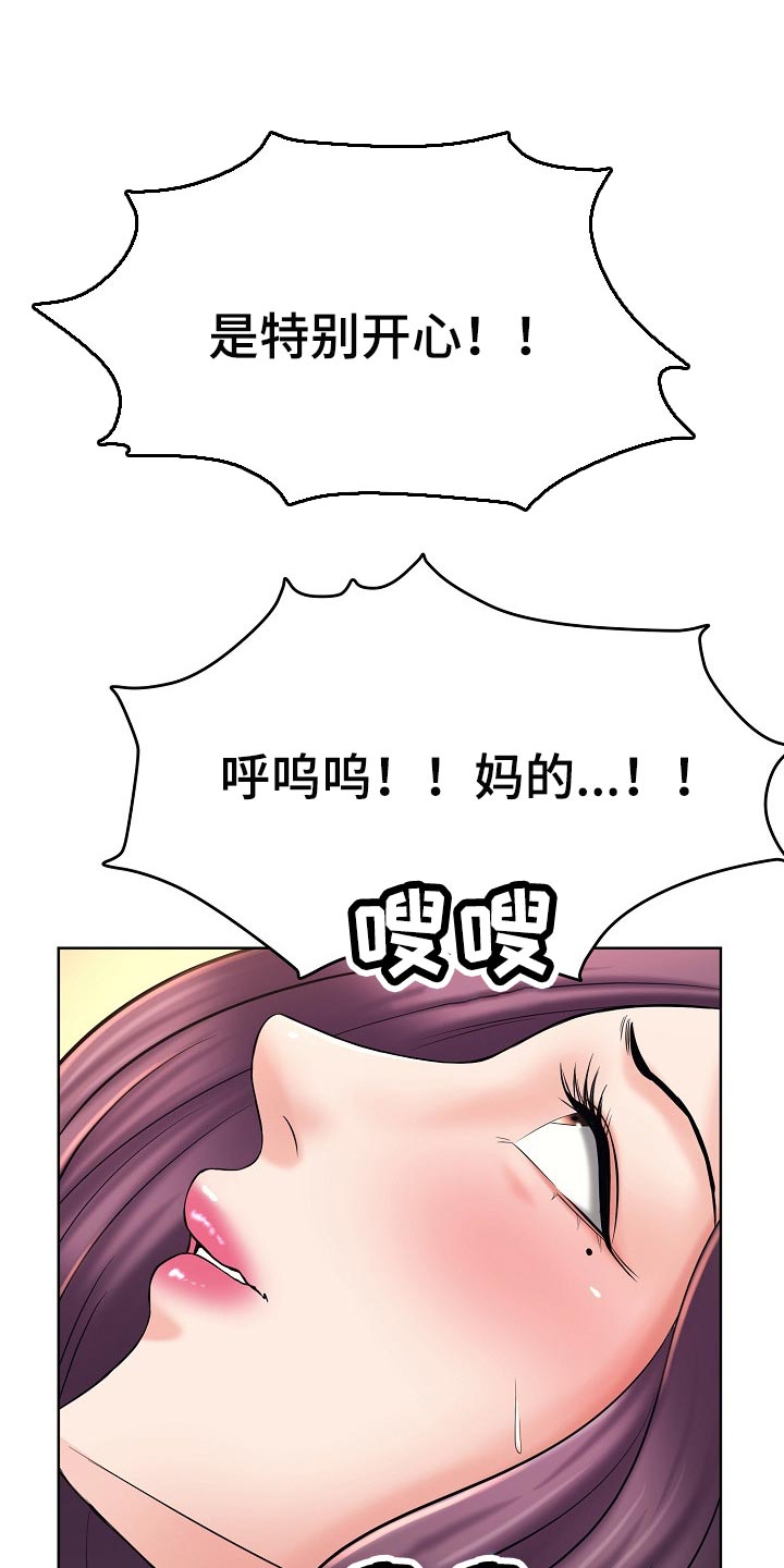第35章：寻找8