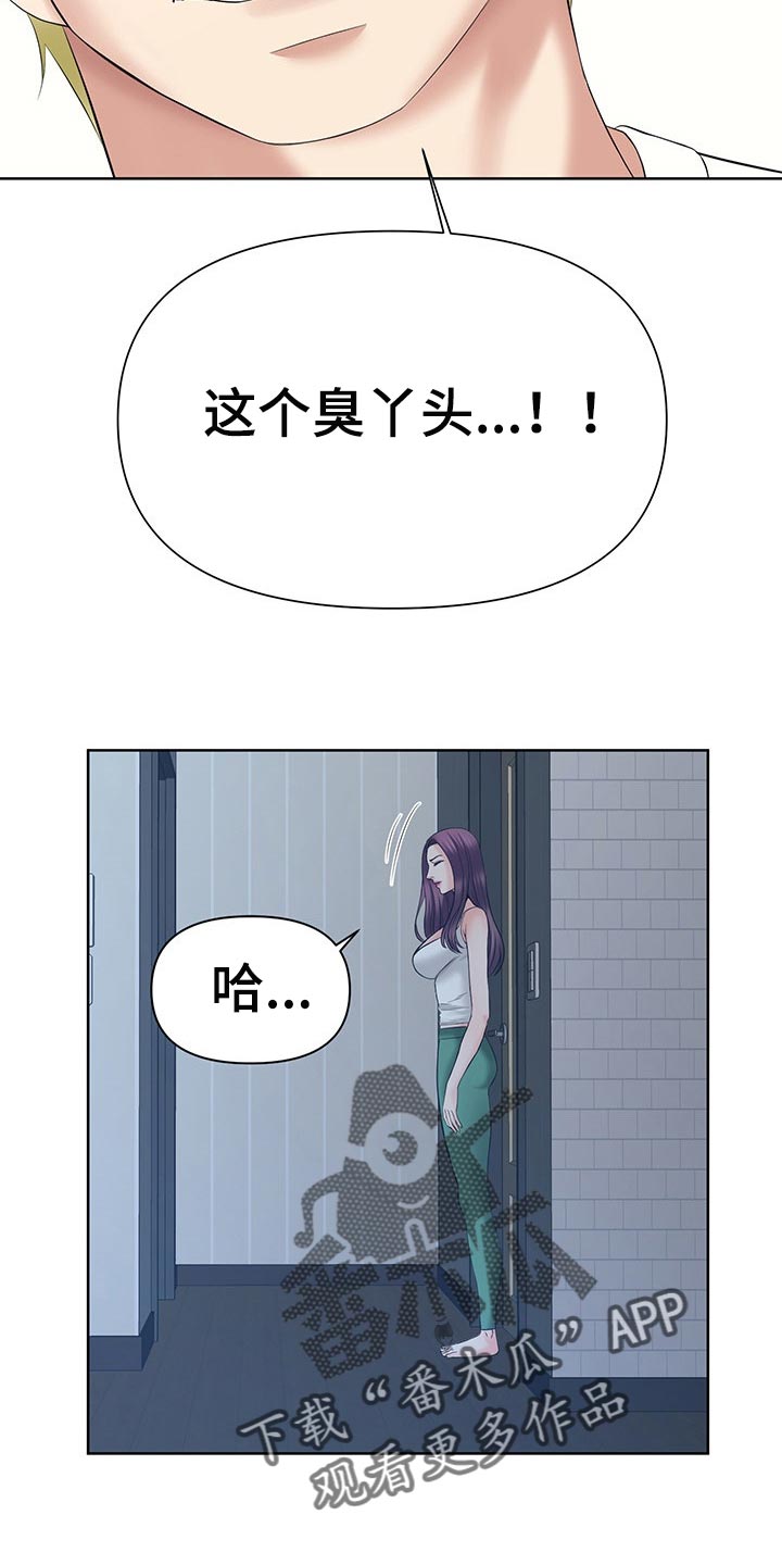 第38章：无法原谅13