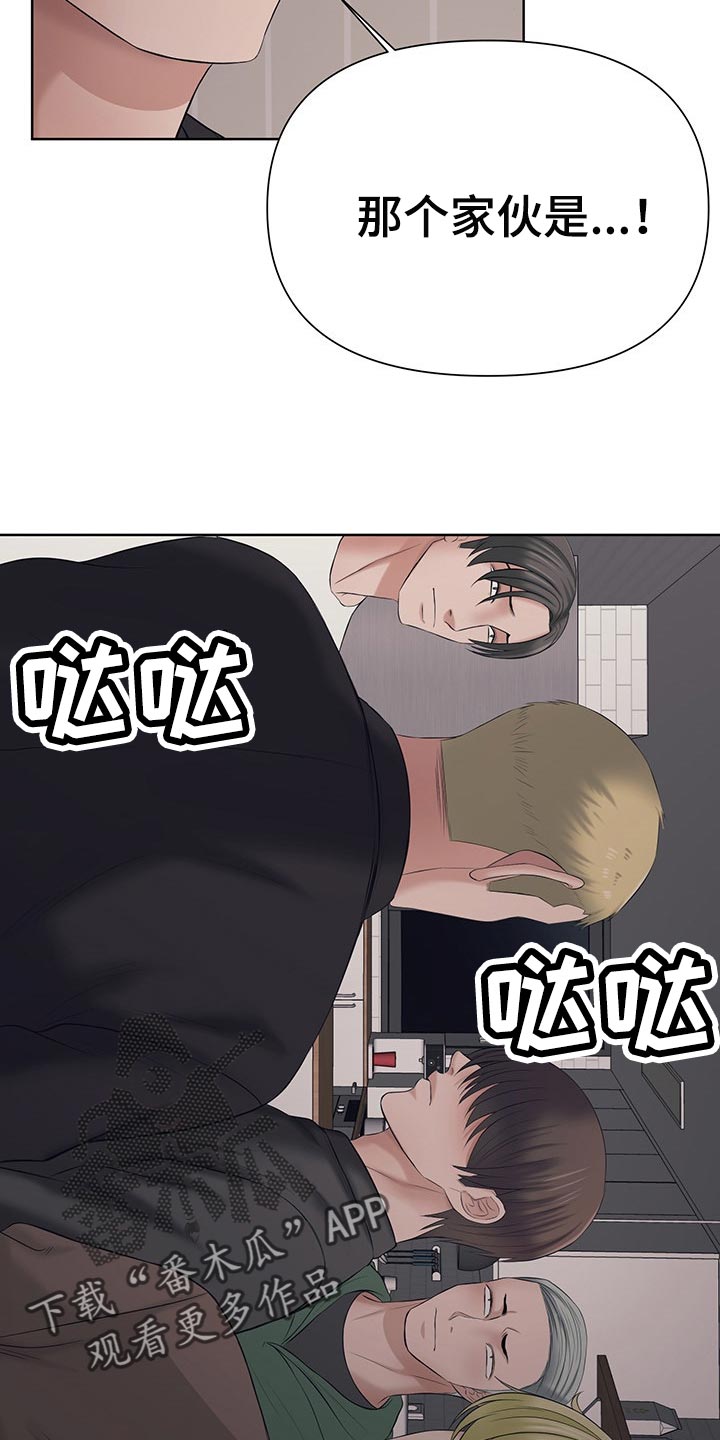 第51章：你们都死定了5