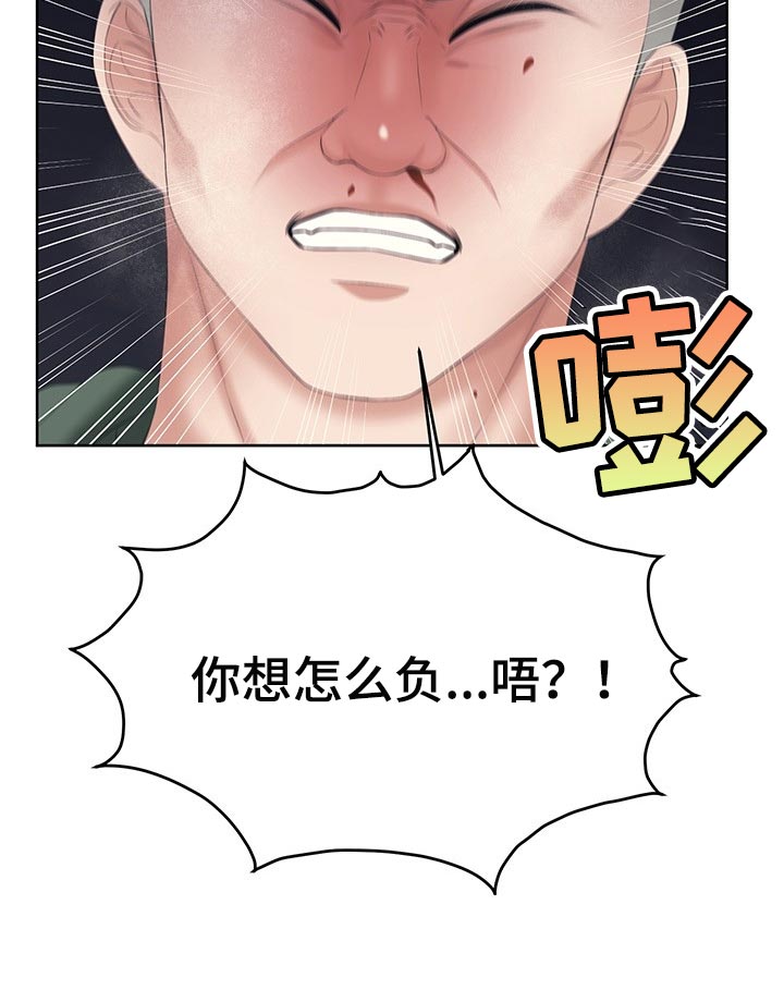 第51章：你们都死定了11