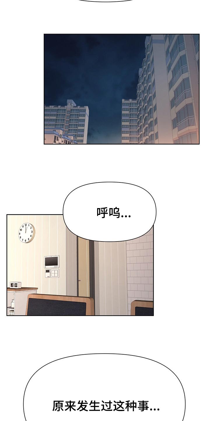 第33章：听我的10