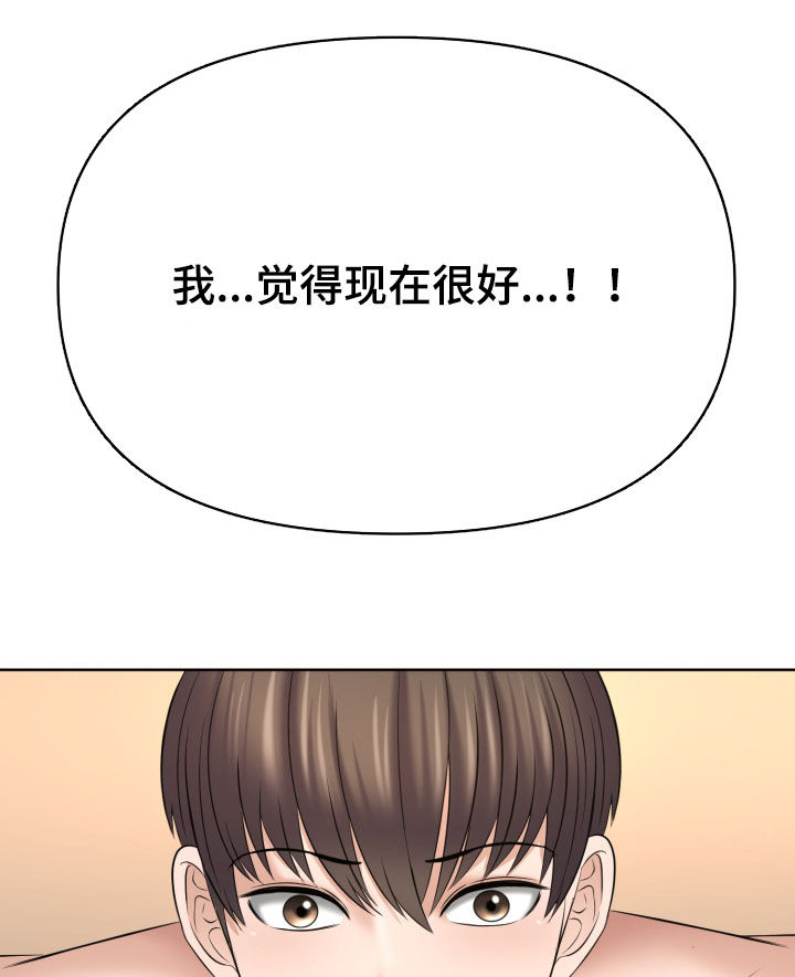 第27章：对不起11