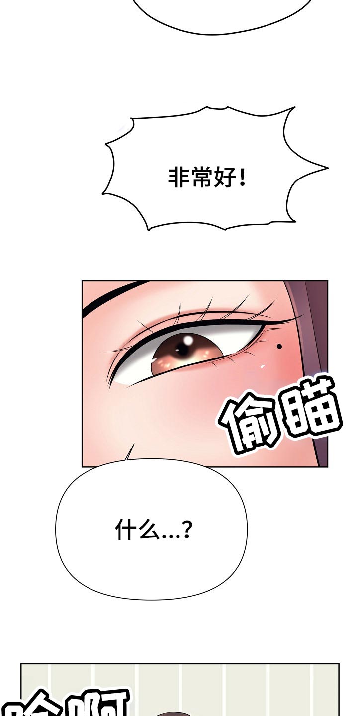 第35章：寻找4