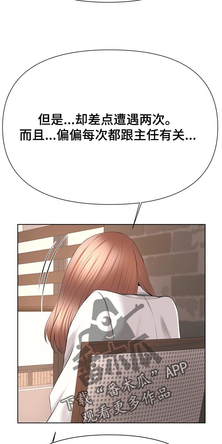 第57章：我准备放弃了24