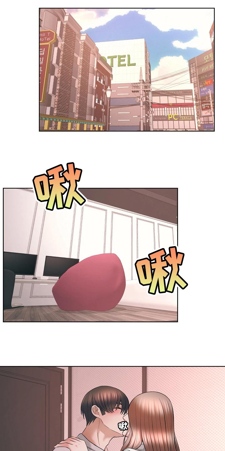 第58章：照顾我一次吧18
