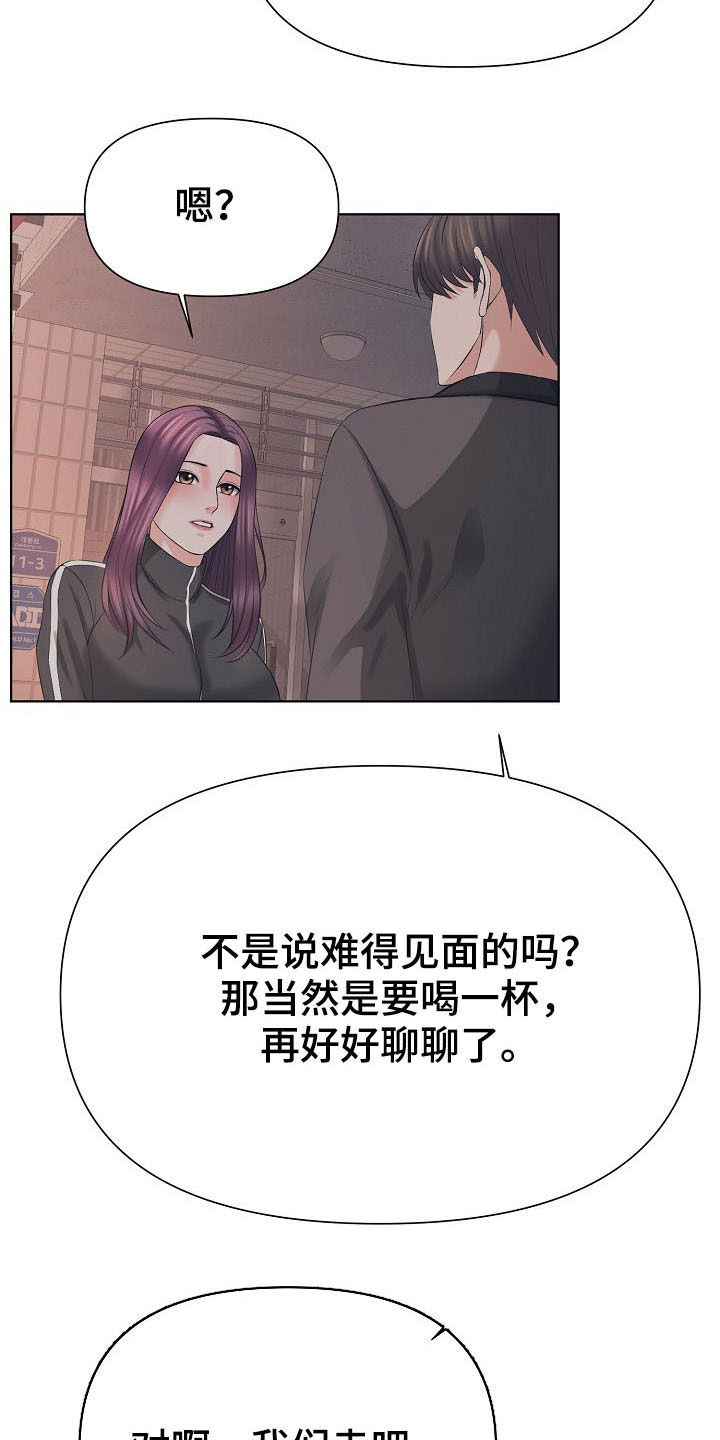 第32章：一起去17