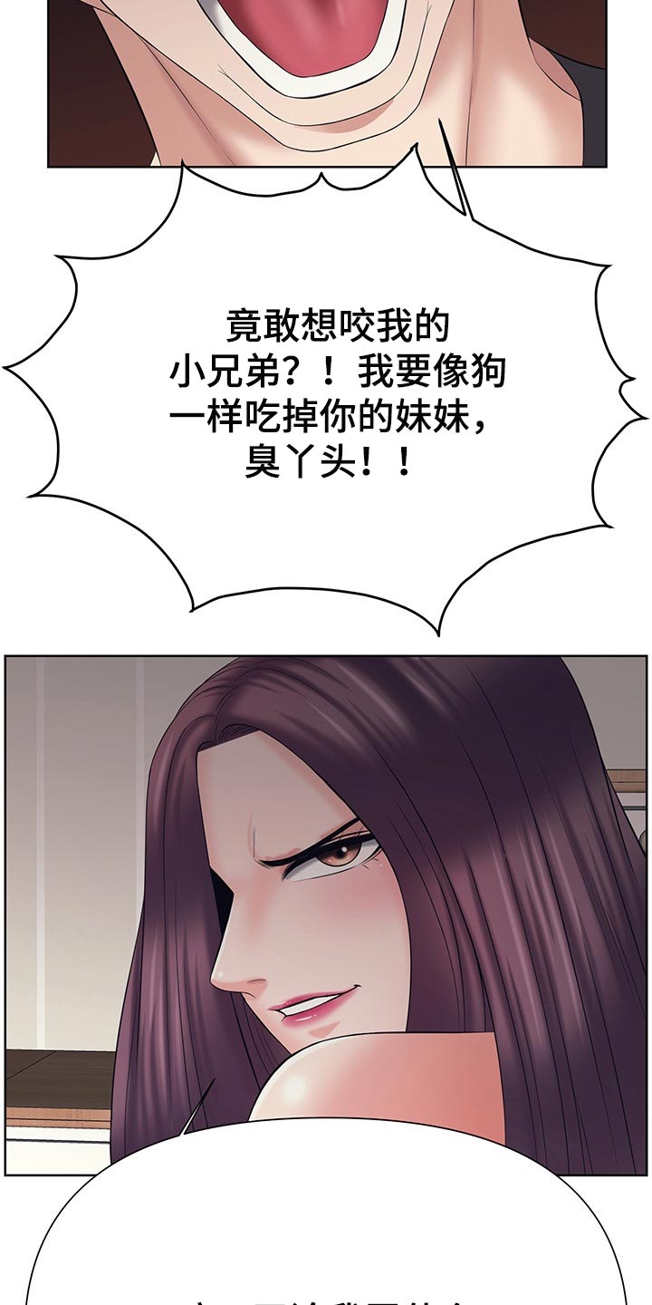 第50章：保护4