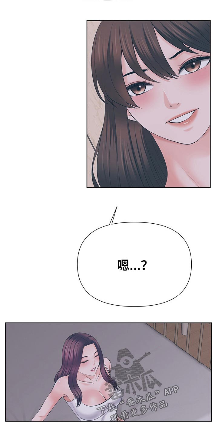 第67章：开心就好6