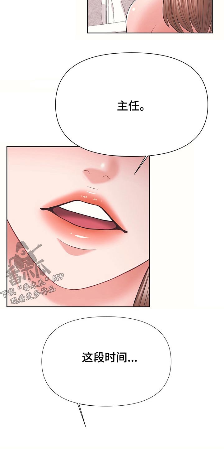 第60章：单独13