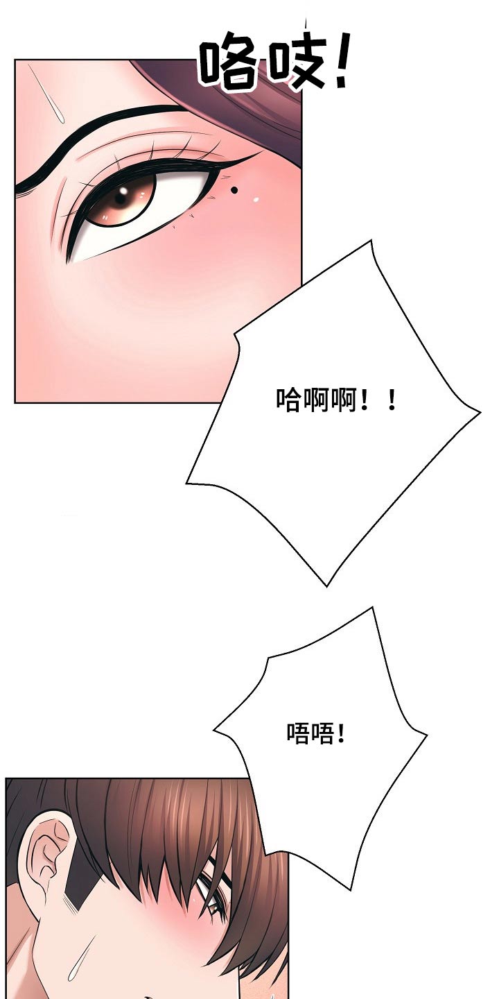 第63章：我爱你5