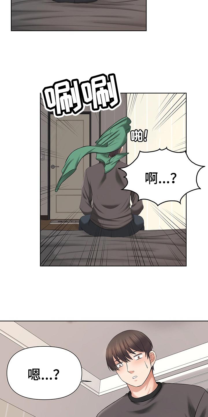 第34章：看着办8