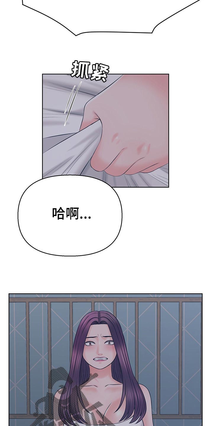 第42章：嫉妒13