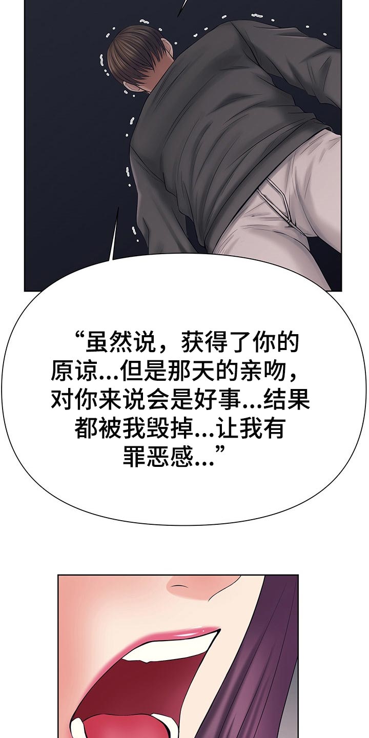 第52章：真正的事实11