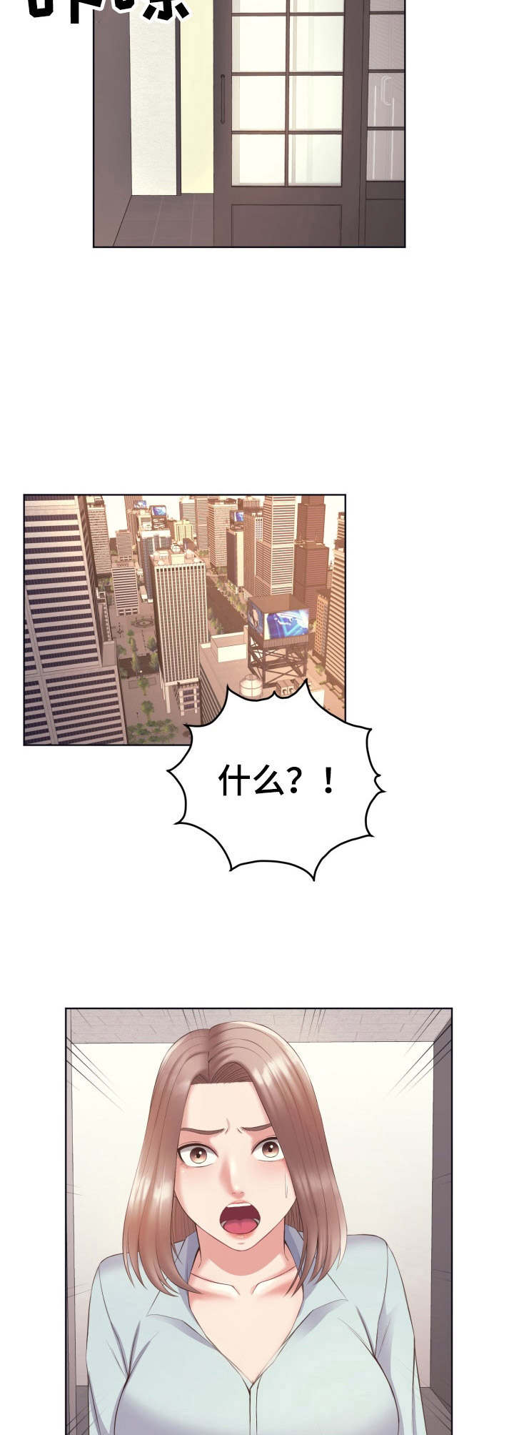 第6章：梦游症7
