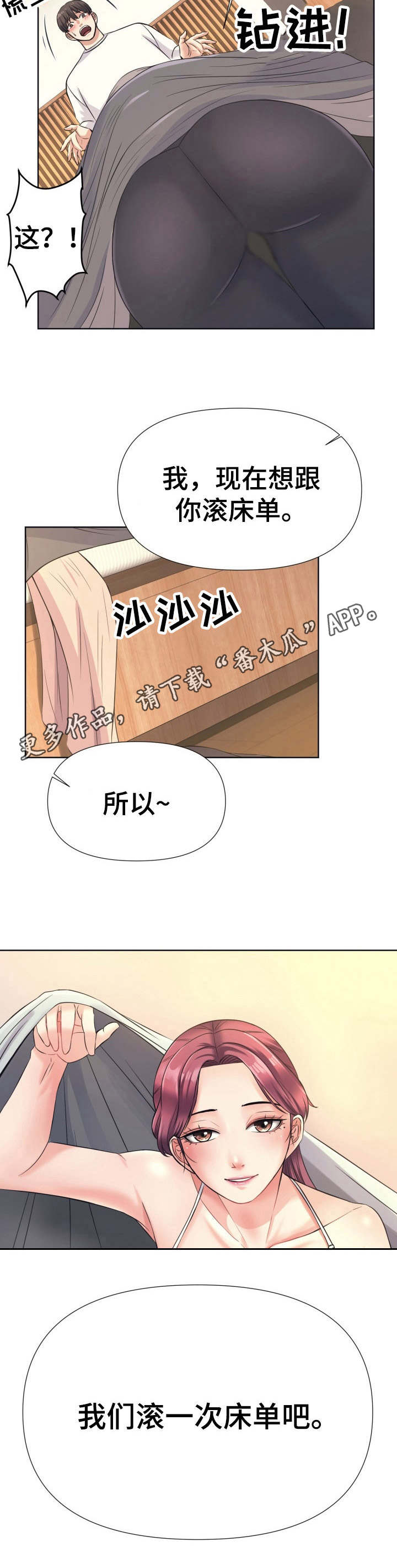 第16章：主动11
