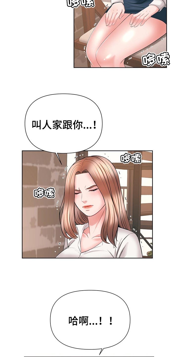 第57章：我准备放弃了9