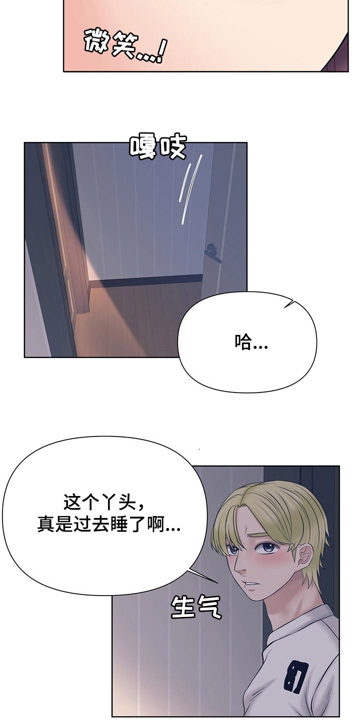 第40章：安静9