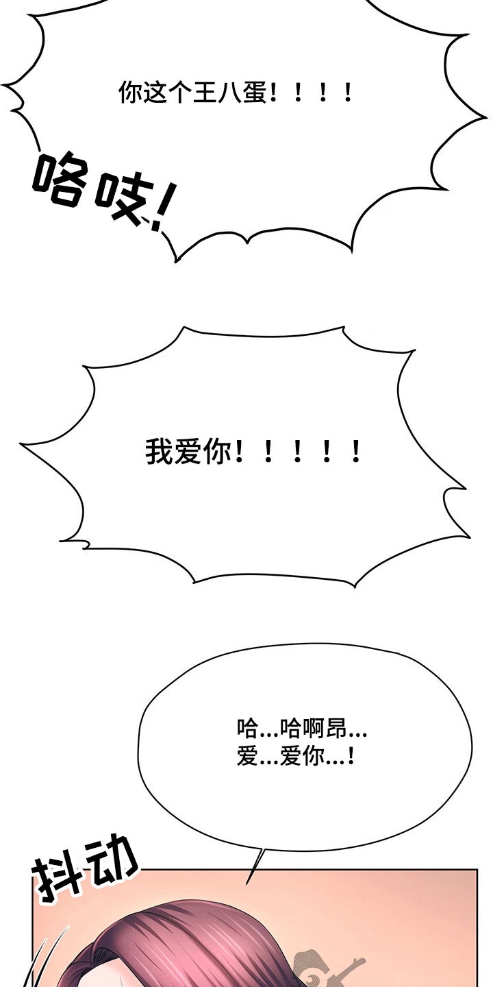 第64章：伤心9