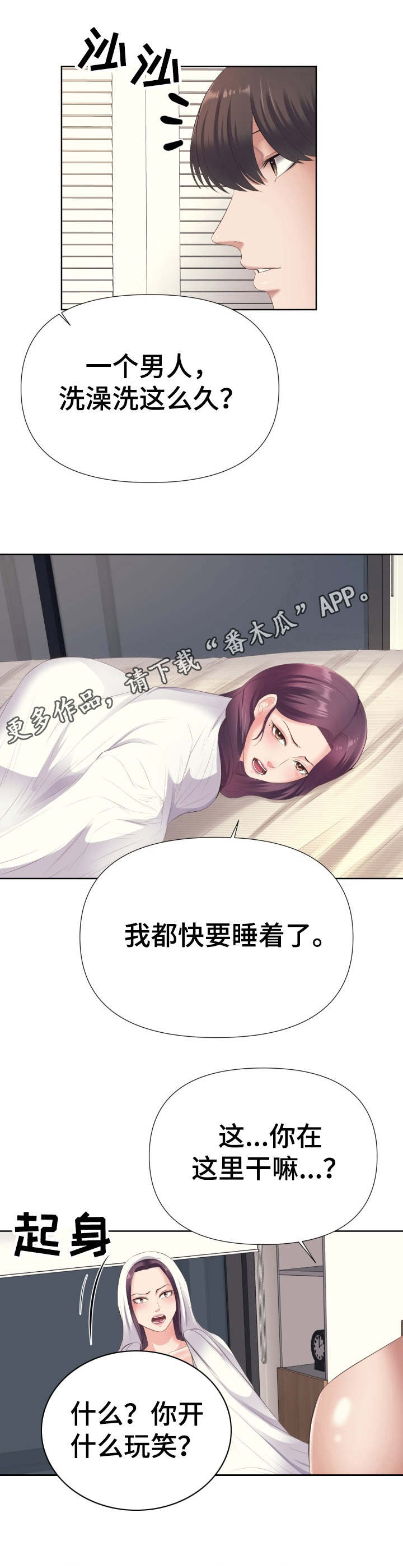 第9章：准备好了5