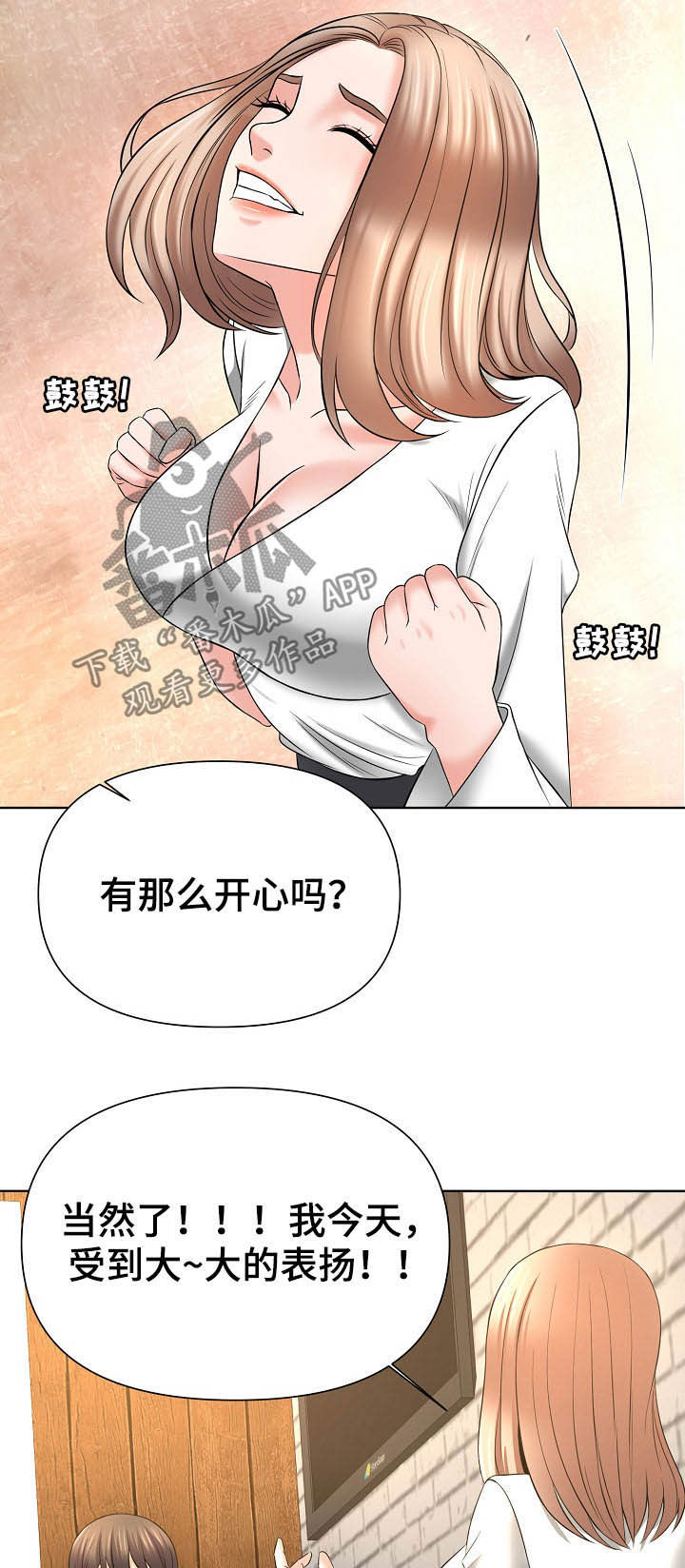 第23章：第二轮5
