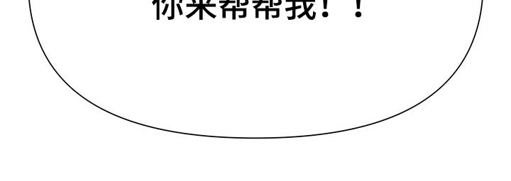 第62章：不想欣赏22