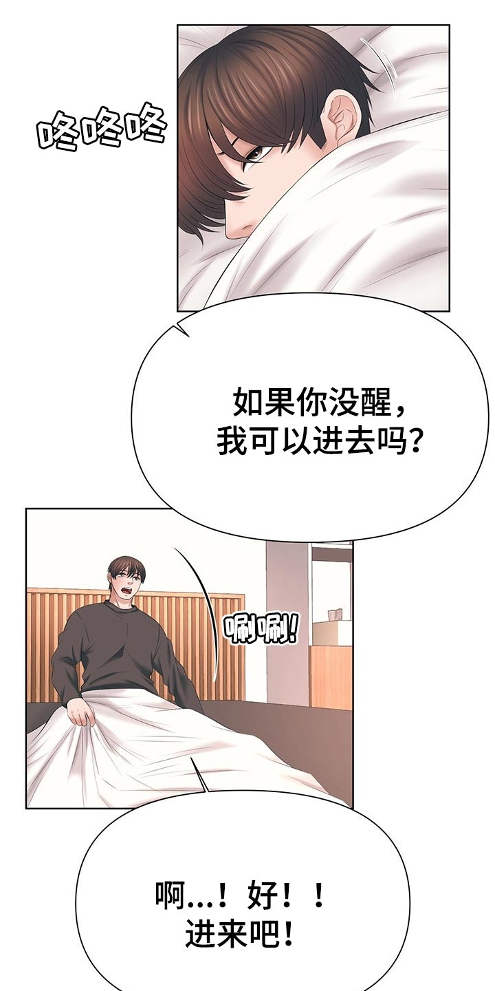 第56章：有话跟你说16