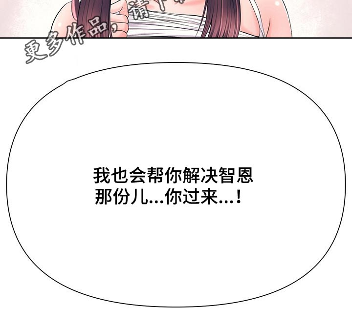 第61章：约法三章23