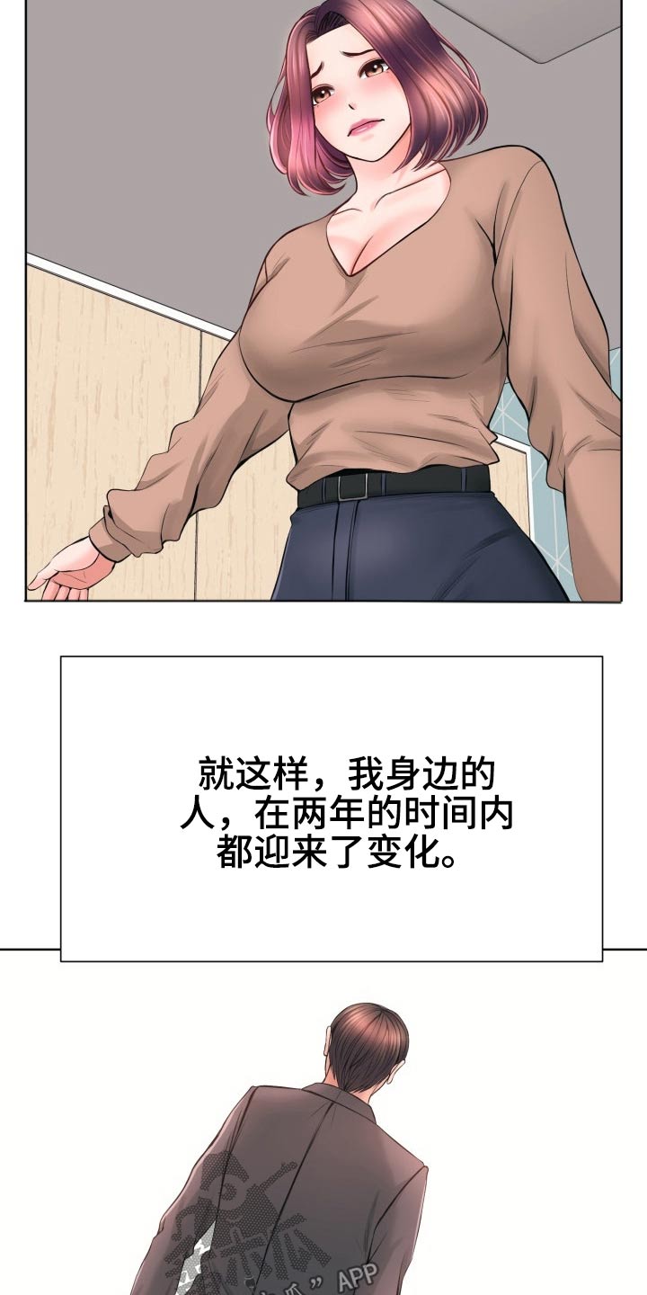 第72章：前进【完结】14
