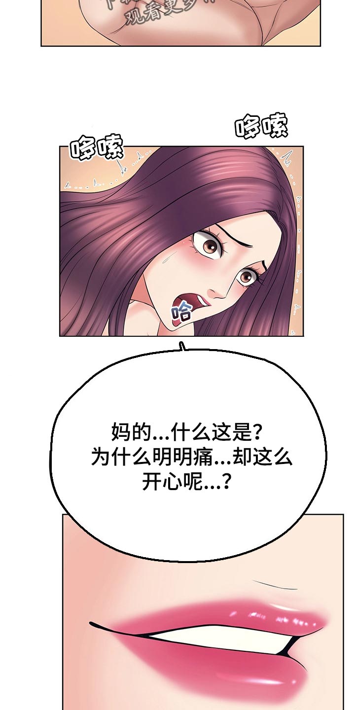 第40章：安静8