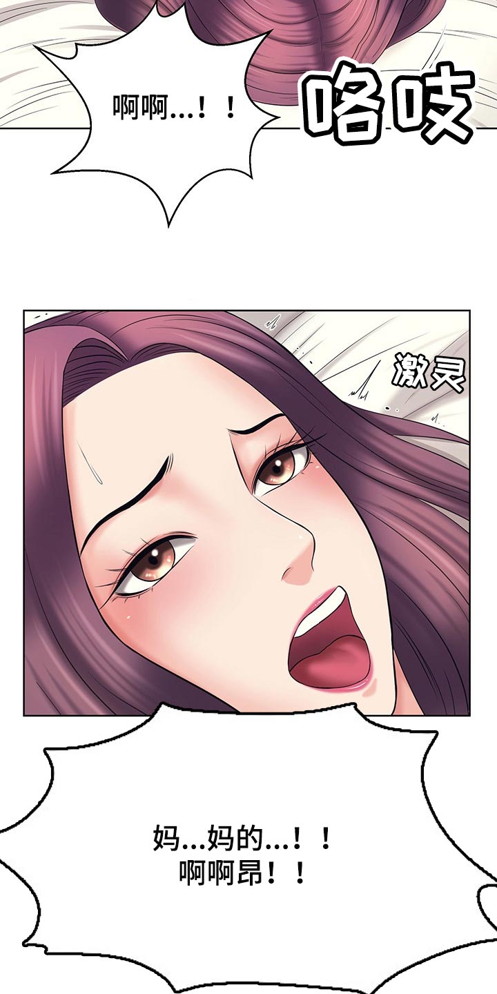第40章：安静2